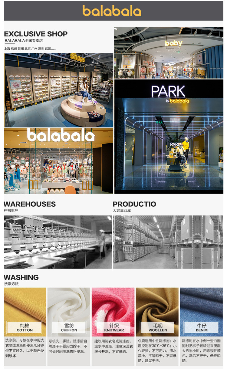 китайский костюм 巴拉巴拉童装女童洋装儿童裙子夏装刺绣国风汉服襦裙新中式撞色 Balabala