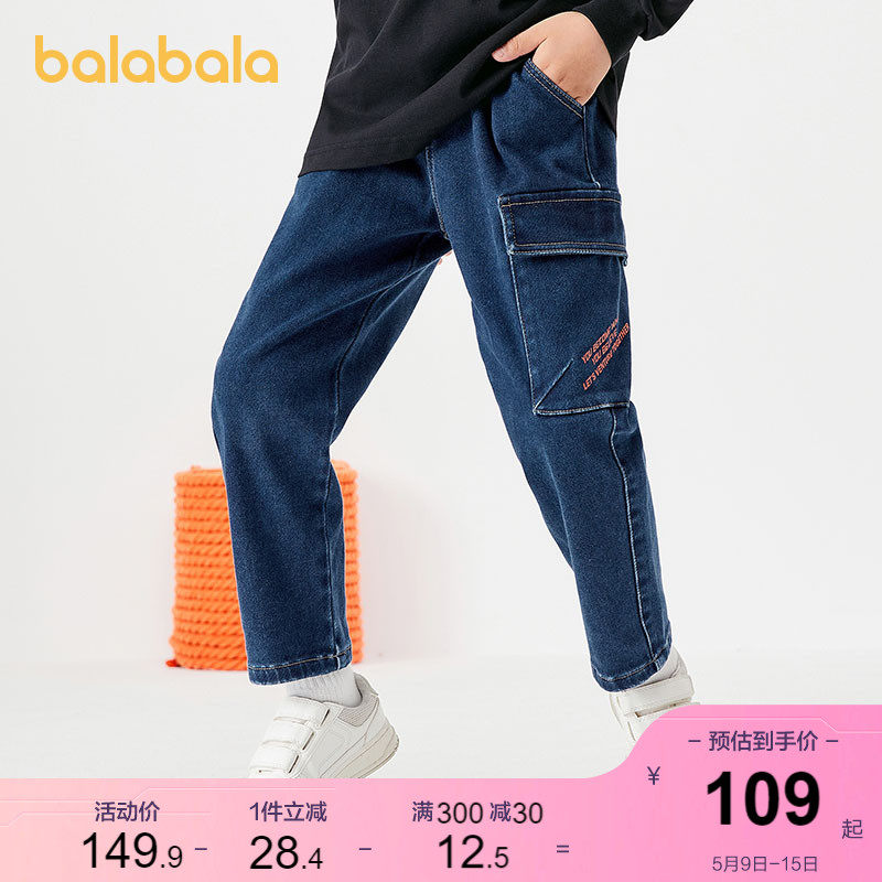 Bala Bala Boy Pants Children Fashion Long Pants Big Boy Washed Jeans Bangon trendy