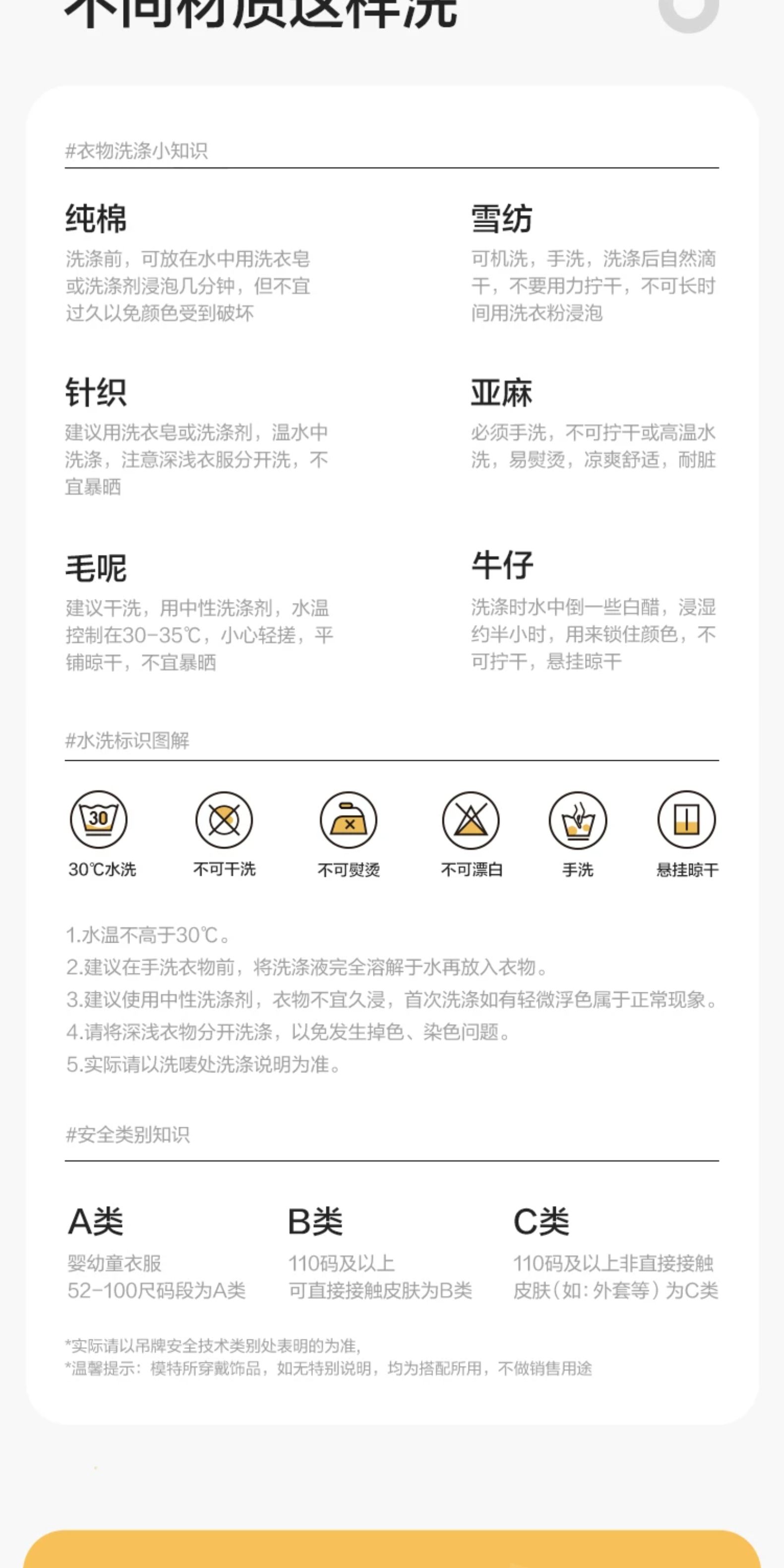 巴拉巴拉儿童宝宝睡衣婴儿衣服秋衣秋裤男童女童新款春秋装两件套 — 24