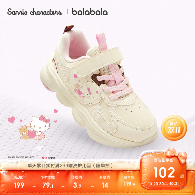 Hellokitty Balabala Kidsren's Shoes Kidsren's Sports Shoes Girls' Kuromi Dad Shoes Spring & Fall Running Shoes Hellokitty Balabala Kidsren's Shoes Kidsren's Sports Shoes Girls' Kuromi Dad Shoes Spring & Fall Running Shoes