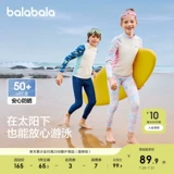 巴拉巴拉 Детский купальник подходит для мужчин и женщин для девочек, дорожный комплект, подходит для подростков, защита от солнца