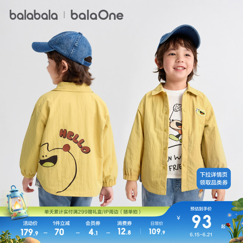 Balabala Children's Clothing Kids' Jackets Boys' Tops Girls' Clothes New Spring Clothes Baby Infant Printed Jackets