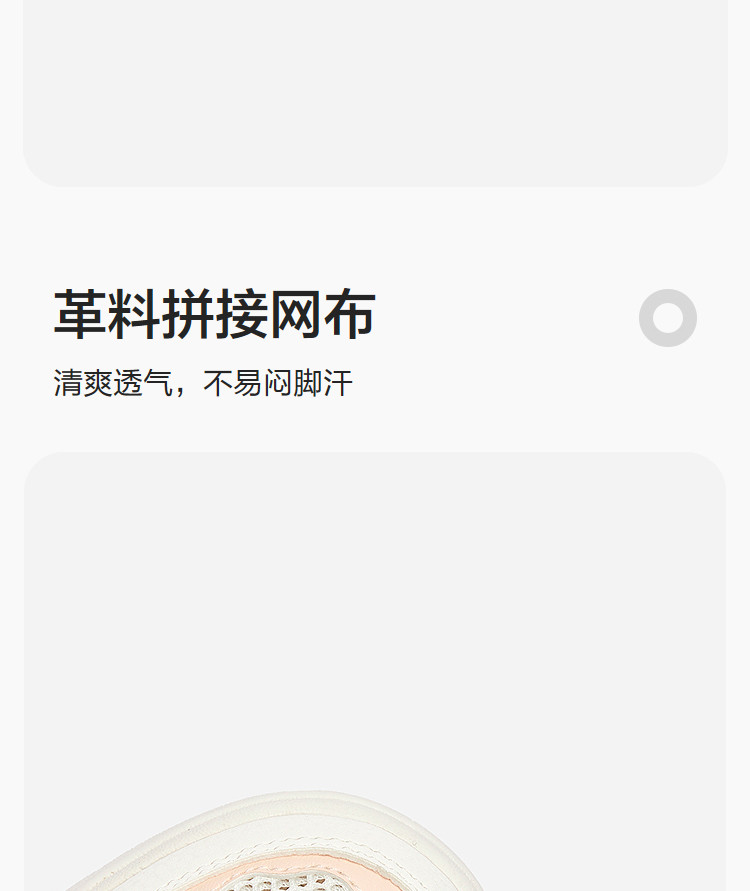 巴拉巴拉童鞋儿童板鞋低帮女童小白鞋2026夏新款甜美网面透气鞋子 — 3