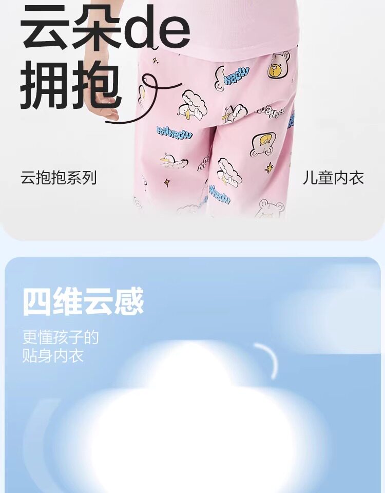 巴拉巴拉儿童背心男童女童宝宝中童打底纯棉无袖两件A类内穿大童 — 3