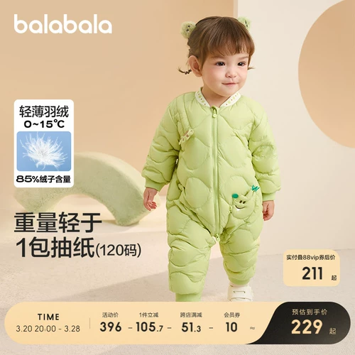 Детский комбинезон с пухом подходит для мужчин и женщин, зимнее детское милое боди, детская одежда