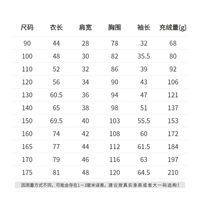 Ссылка на размер (не фотографировать, по умолчанию черный, если вы делаете снимки)