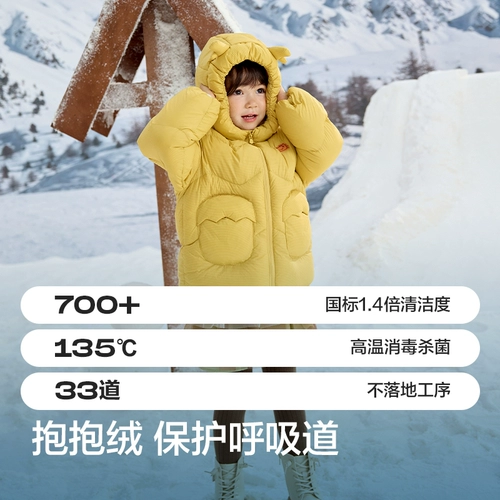 巴拉巴拉 Детский пуховик с пухом для мальчиков, детская толстовка с капюшоном, детская одежда