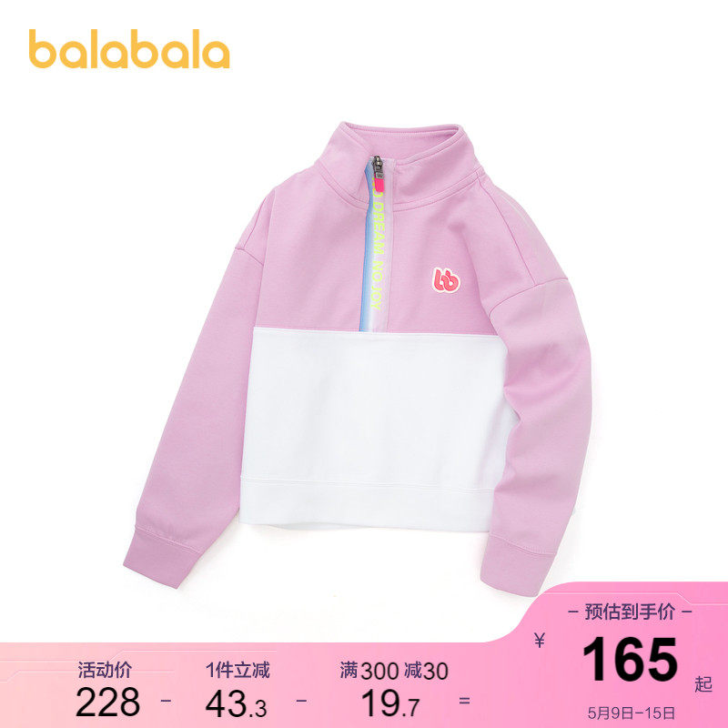 (stores shipping) Balabala children's clothing women's great children's clothing spring clothing 2022 new big child blouses fashion tide