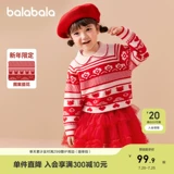 巴拉巴拉 Красный осенний детский трикотажный изысканный свитер, детская одежда