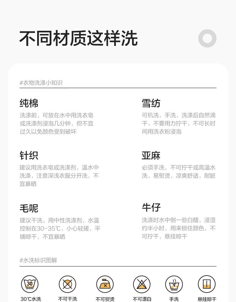 巴拉巴拉儿童袜子男女童中大童基础袜儿童学生袜透气2026秋冬新款 — 26