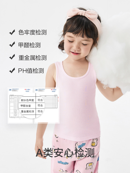 巴拉巴拉儿童背心男童女童宝宝中童打底纯棉无袖两件A类内穿大童 — 5