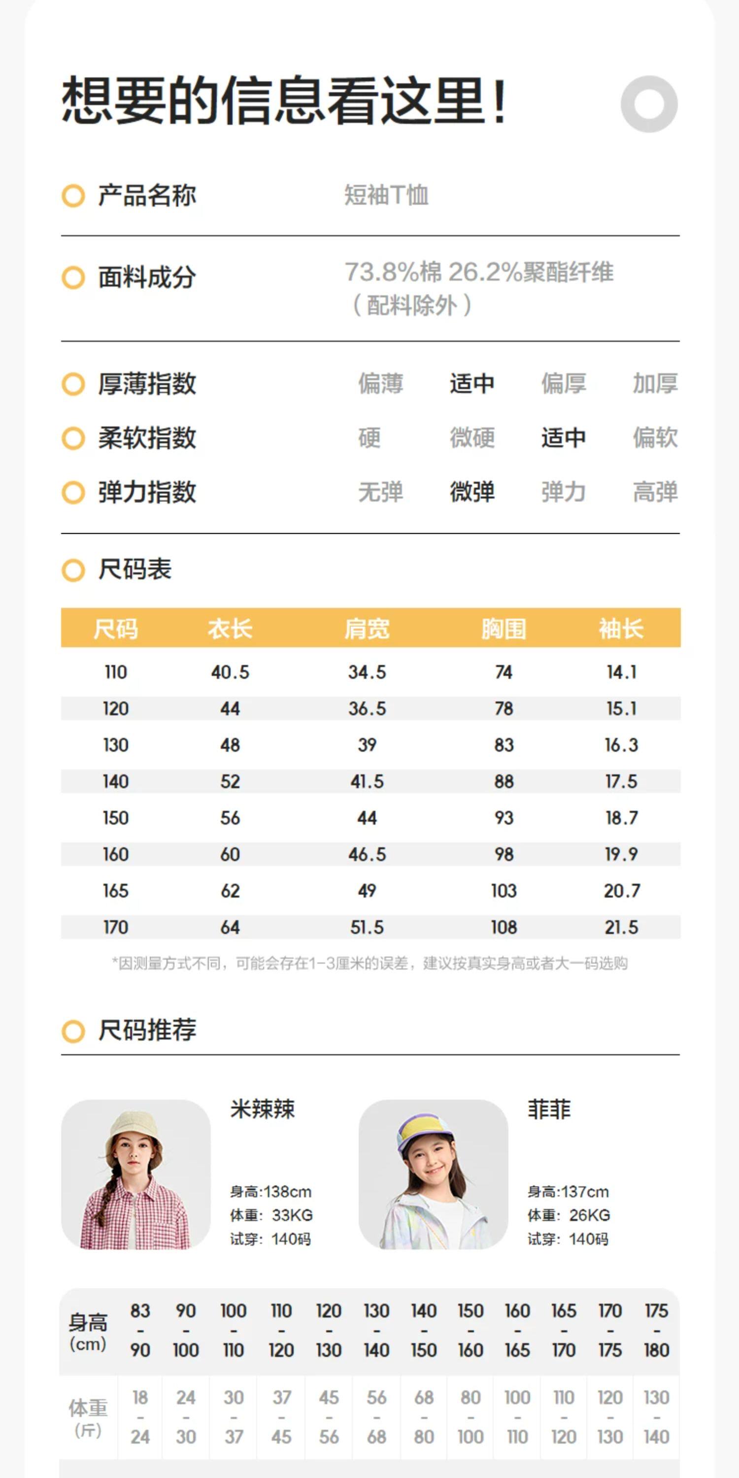 【库洛米IP】巴拉巴拉童装女童宝宝短袖t恤儿童2026新款上衣夏装 — 12