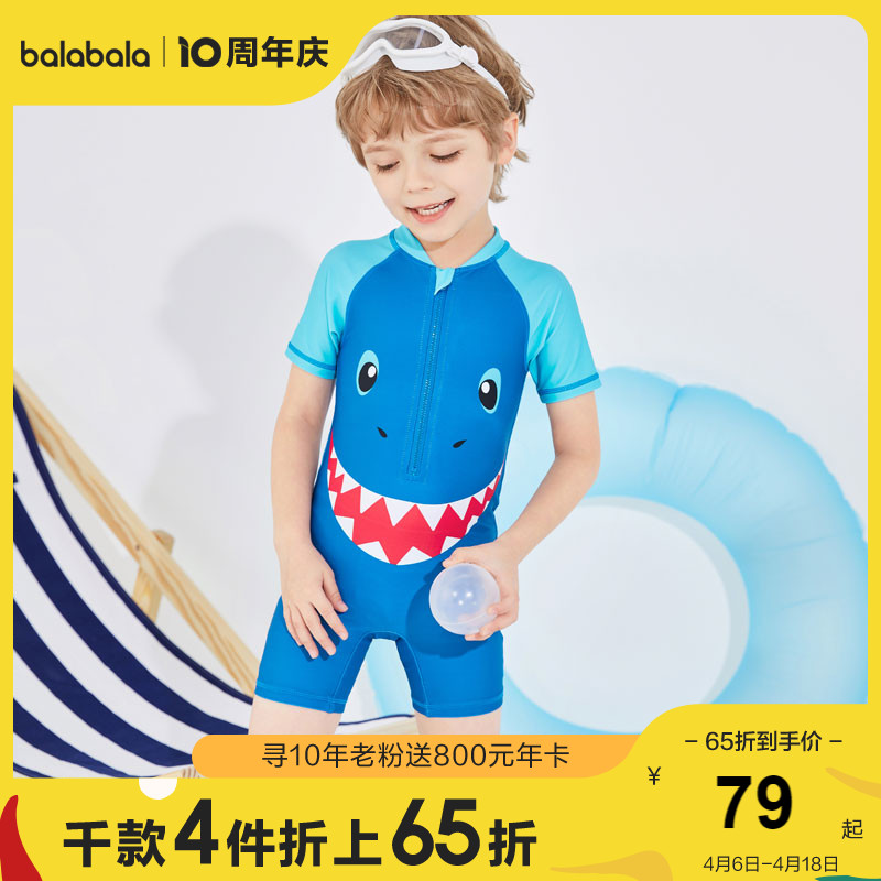 Barabala boys swimsuit children's swimsuit set boy baby one-piece swimsuit fashion foreign stretch