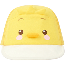 (Same model as Chick Ball IP in the mall) Balabala baby hats for men and women soft-brim hats that are skin-friendly and cute