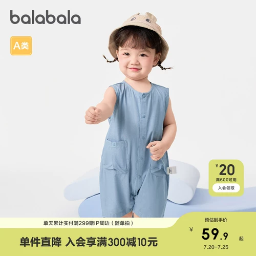 巴拉巴拉 Детский комбинезон, костюм мальчика цветочника, летнее боди, тонкая летняя одежда, детская одежда