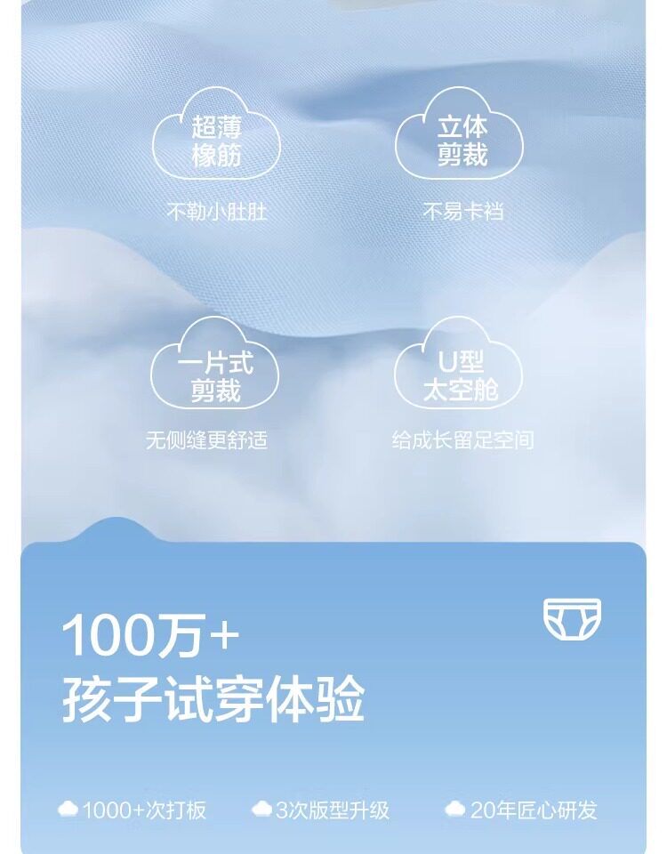巴拉巴拉儿童内裤四角棉男童平角短裤小童宝宝中大童不夹PP三条装 — 10