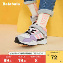 Balabala childrens shoes girls velvet shoes autumn and winter boys sports shoes childrens shoes childrens new Tide