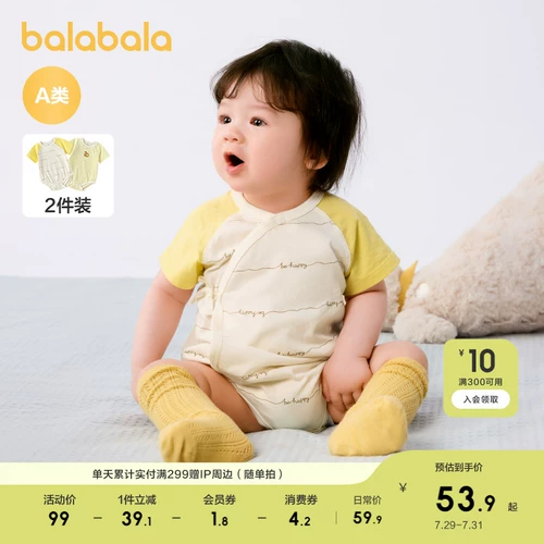 巴拉巴拉 Детский комбинезон для новорожденных, боди, хлопковый комплект, летняя летняя одежда