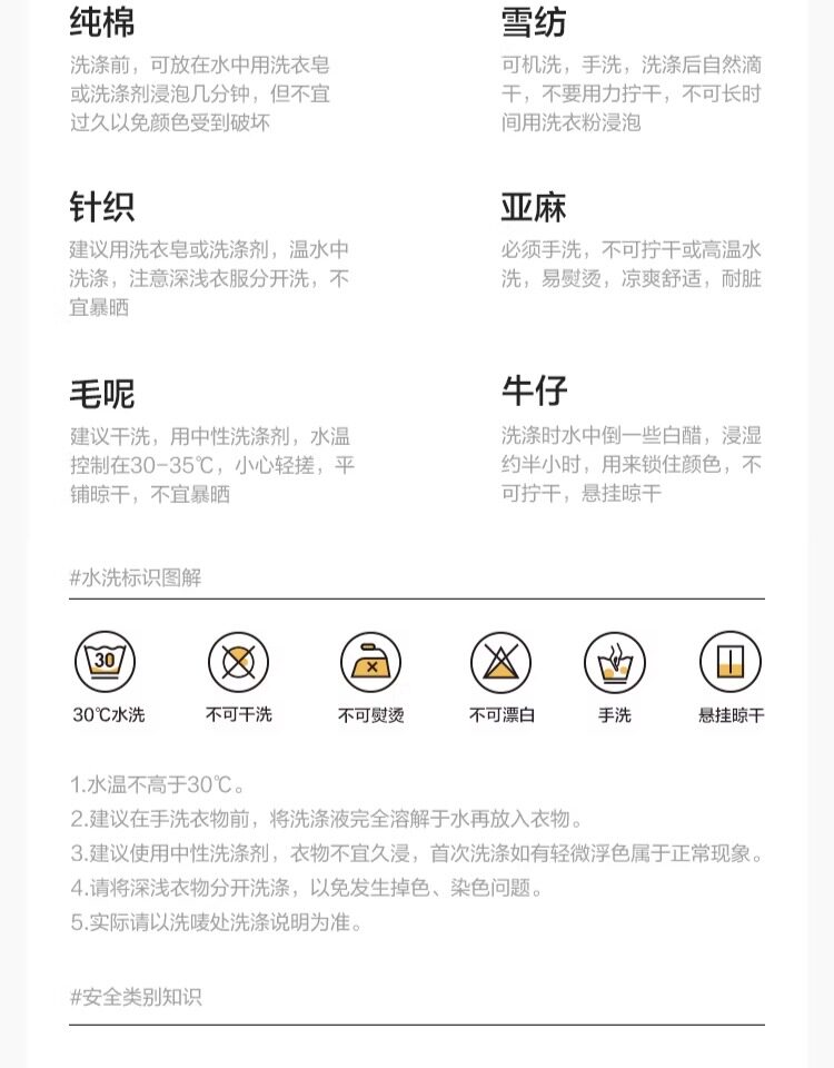 巴拉巴拉女童内裤棉平角儿童三角宝宝平角a类亲肤抗菌透气三条装 — 27