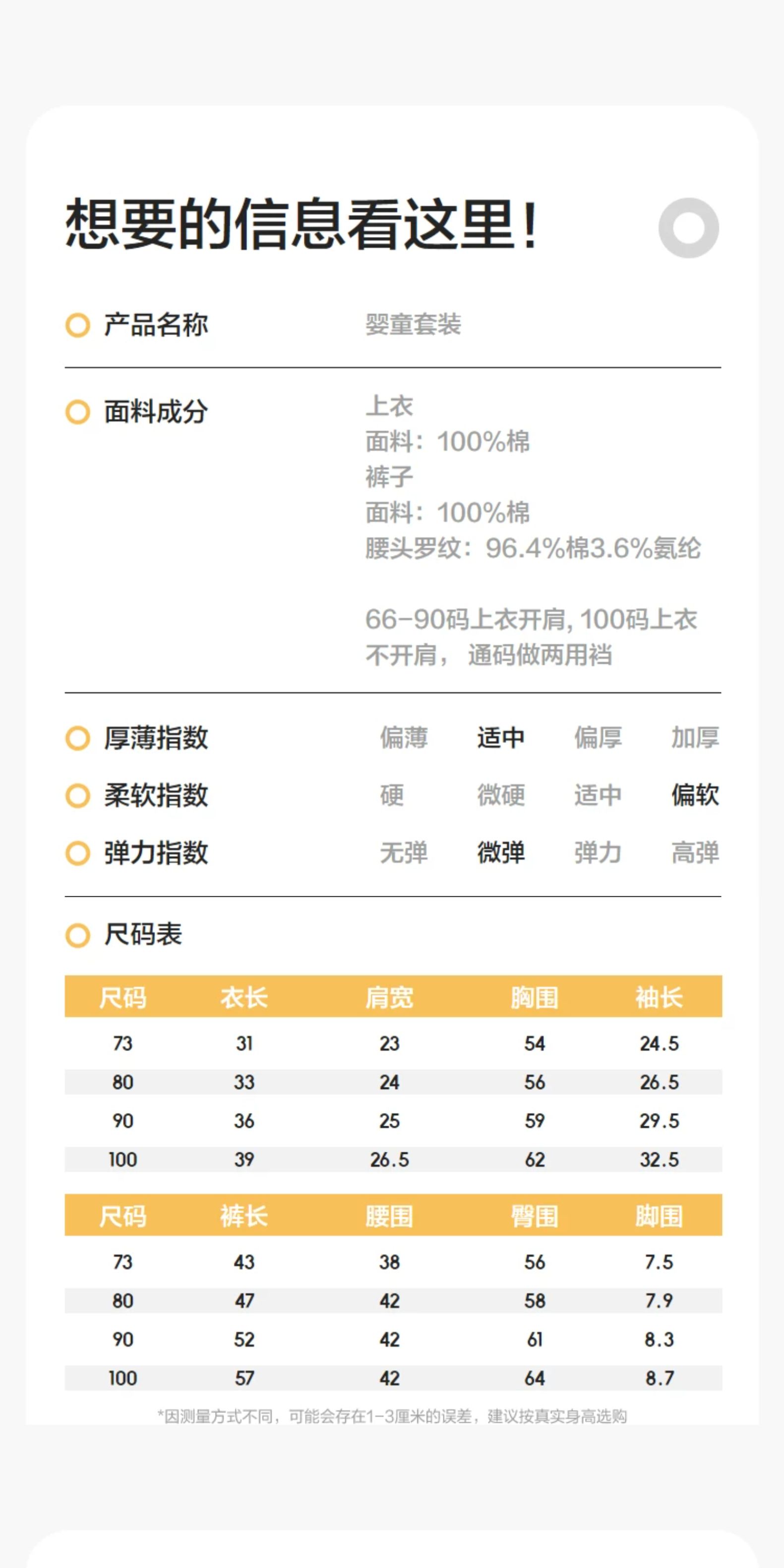 巴拉巴拉儿童宝宝睡衣婴儿衣服秋衣秋裤男童女童新款春秋装两件套 — 10