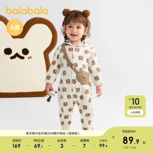 巴拉巴拉 Детское осеннее термобелье, милое флисовое боди для выхода на улицу