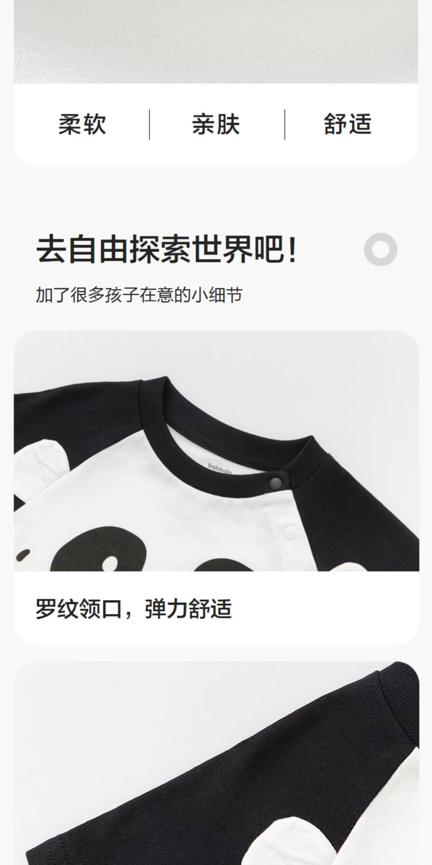 巴拉巴拉童装宝宝上衣婴儿短袖t恤男童女童2026新款儿童夏装萌趣 — 10