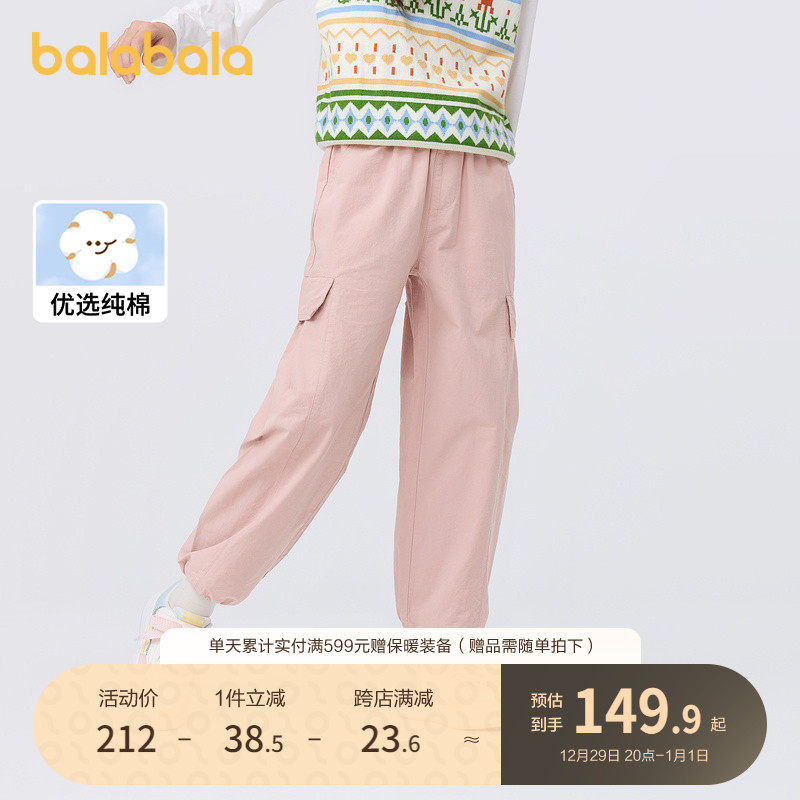 Bala Bala Boy Clothing Girl Pants Children 2024 New Spring Clothing CUHK Kids Casual Work Pants Fashion Sweets-Taobao