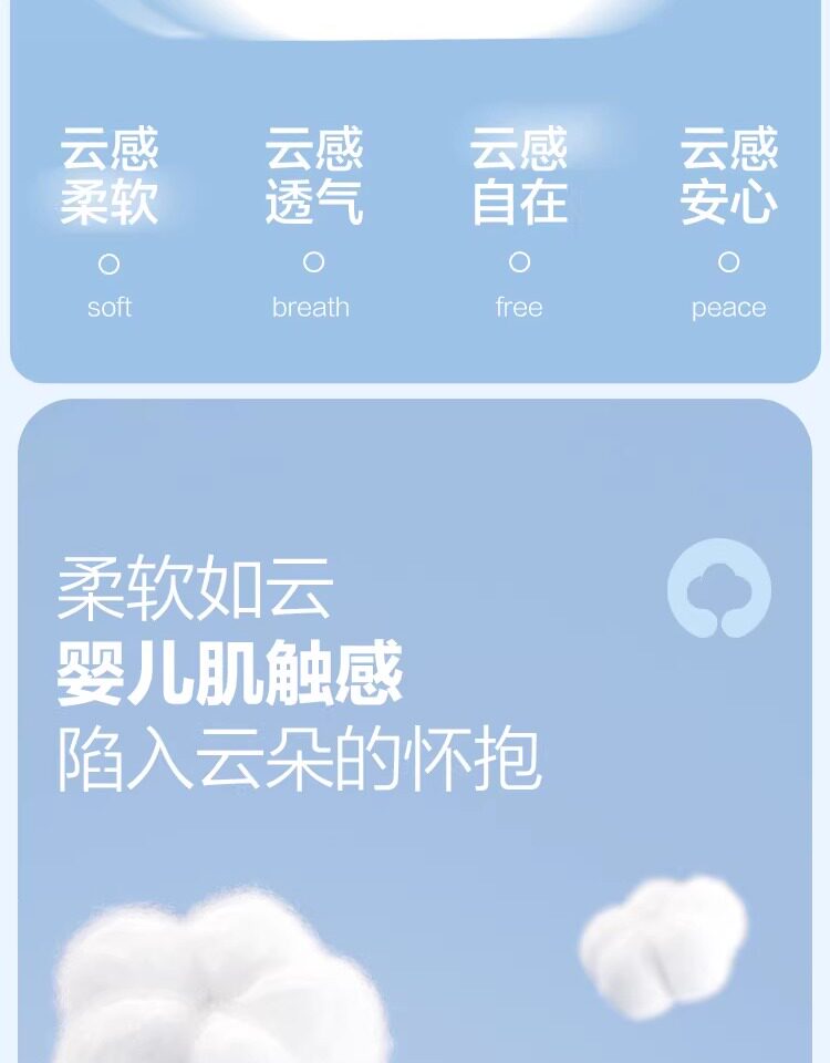 巴拉巴拉儿童背心男童女童宝宝中童打底纯棉无袖两件A类内穿大童 — 4