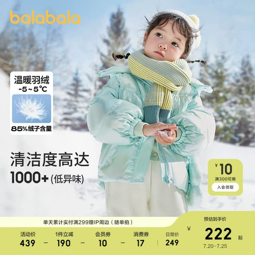 巴拉巴拉 Детская зимняя милая куртка с пухом, детская одежда