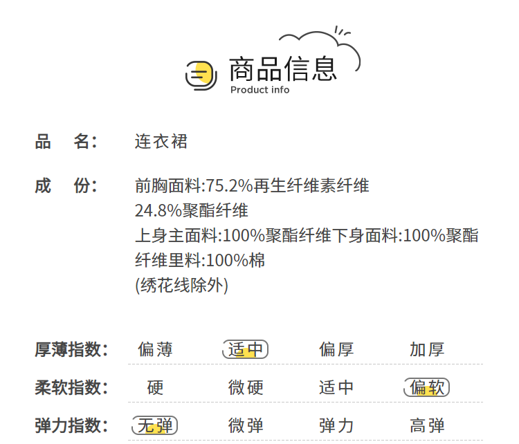 китайский костюм 巴拉巴拉童装女童洋装儿童裙子夏装刺绣国风汉服襦裙新中式撞色 Balabala