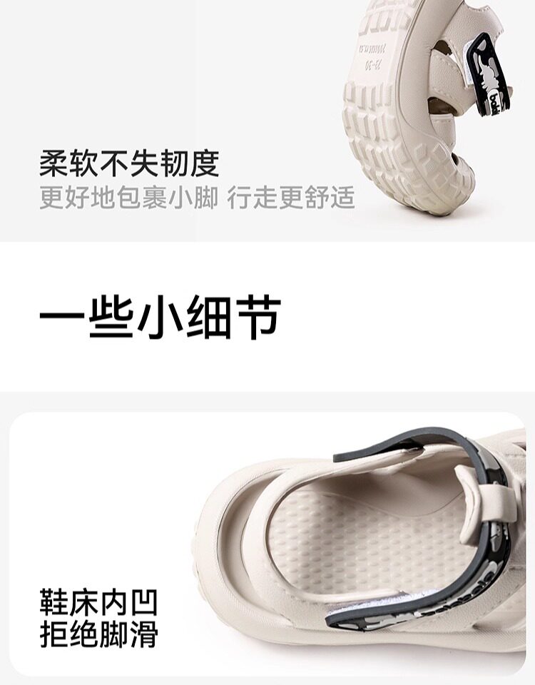 巴拉巴拉童鞋儿童凉鞋轻便防滑沙滩鞋男童女童鞋子镂空夏休闲百搭 — 6