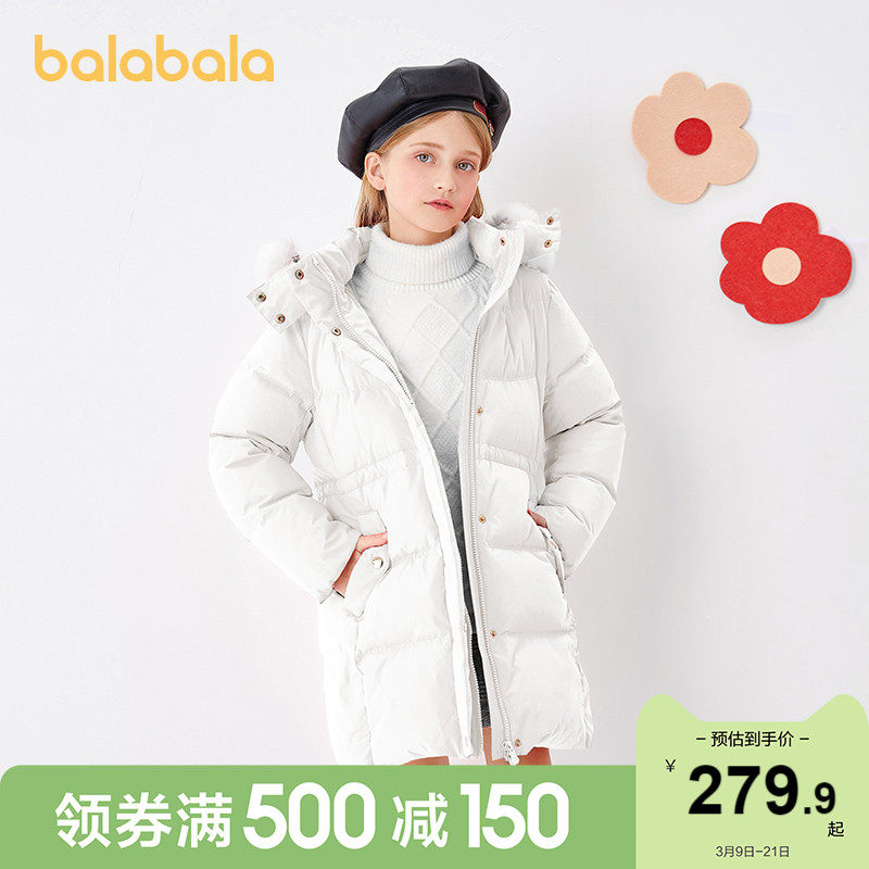 Balabala down jacket girls winter clothes children's children's clothing Korean version of the medium and long coat thick warm simple and generous