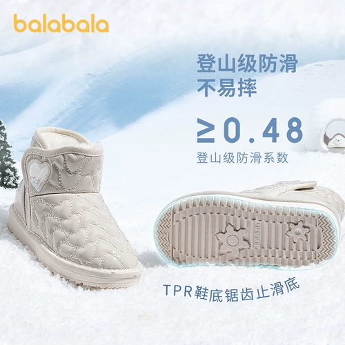 Детские туфли, короткие сапоги, флисовые зимние ботинки, трендовая обувь