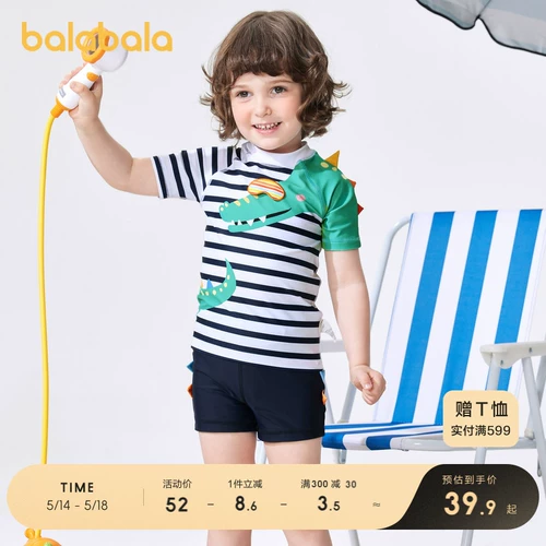 巴拉巴拉 Купальник для мальчиков, детский комплект, раздельные детские трехмерные милые штаны для плавания