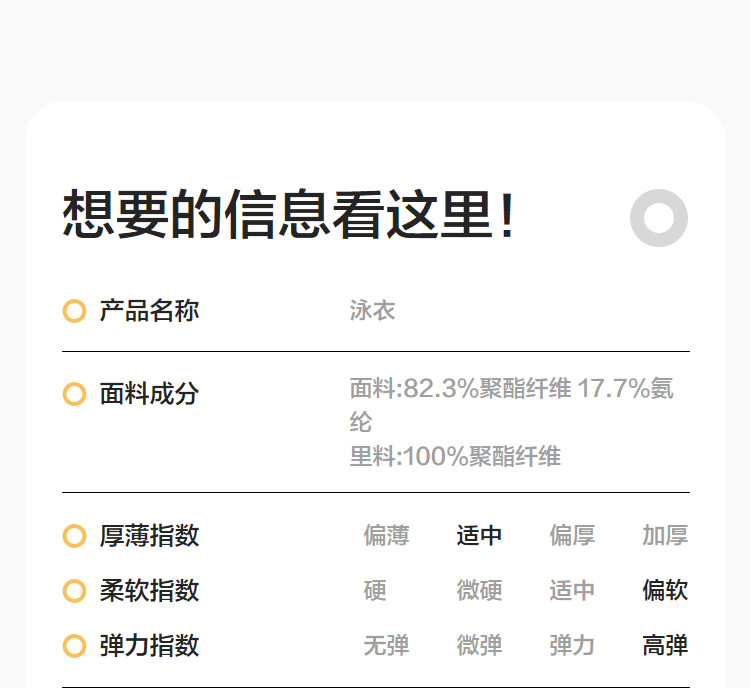 巴拉巴拉儿童泳衣男女童泳装宝宝连分体游泳衣防晒速干男孩款夏装 — 49