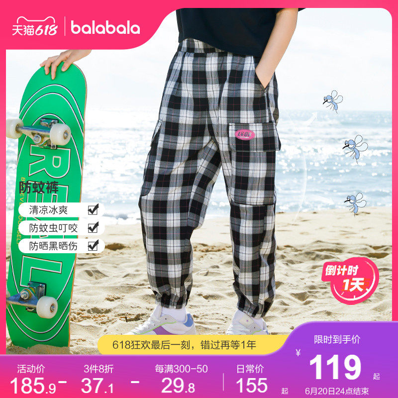 Bala Bala Boy Clothing Girl Pants Summer Thin 2022 new summer fit children Anti-mosquito working dress pants CUHK