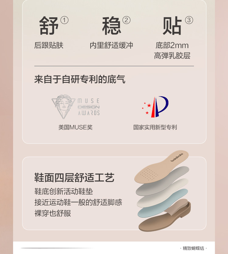 巴拉巴拉童鞋儿童公主鞋女童凉鞋2026新春秋装礼服小皮鞋演出鞋子 — 17