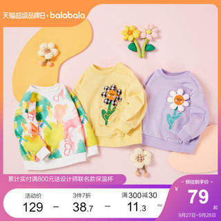 Balabala children's clothing children's sweater girls' tops 2022 autumn new baby clothes children's cute and playful