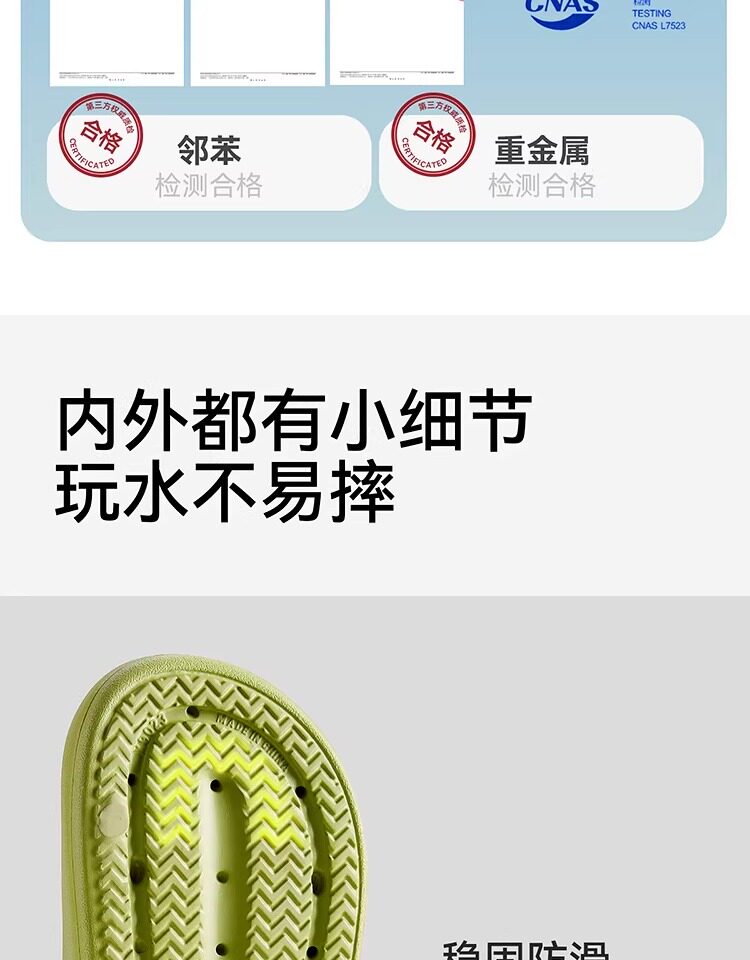 巴拉巴拉童鞋儿童拖鞋男童女童浴室鞋子居家夏季卡通凉拖休闲百搭 — 9