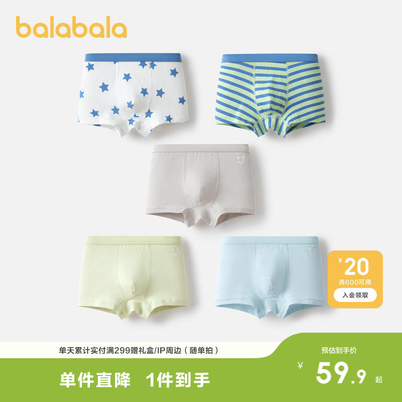 Balabala Children's Underwear, Cotton Type A, Boys' Boxer Shorts, Toddler, Medium and Large Children, Girls' Boxer Briefs, Five-Pack