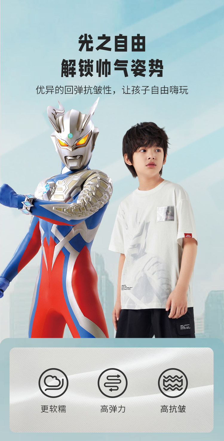 Ультраманская упаковка 3_08.jpg