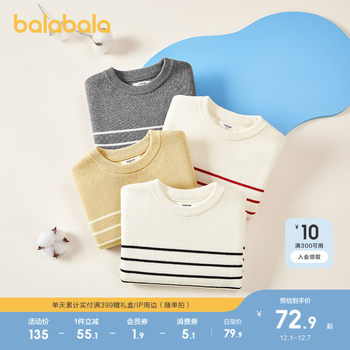 Balabala children's sweater autumn and winter baby boys and girls sweaters knitted sweaters parent-child clothing pure cotton style