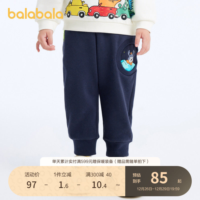 (Mall the same section) Balabala Children's pants men's baby clothes baby pants 2023 new spring dress trousers-Taobao