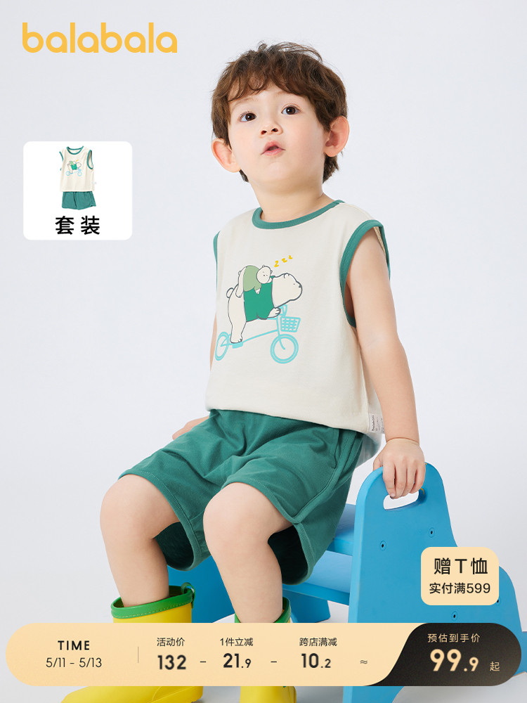 <!--巴拉巴拉童装儿童套装男童短袖2024新款夏装运动背心短裤两件套-->