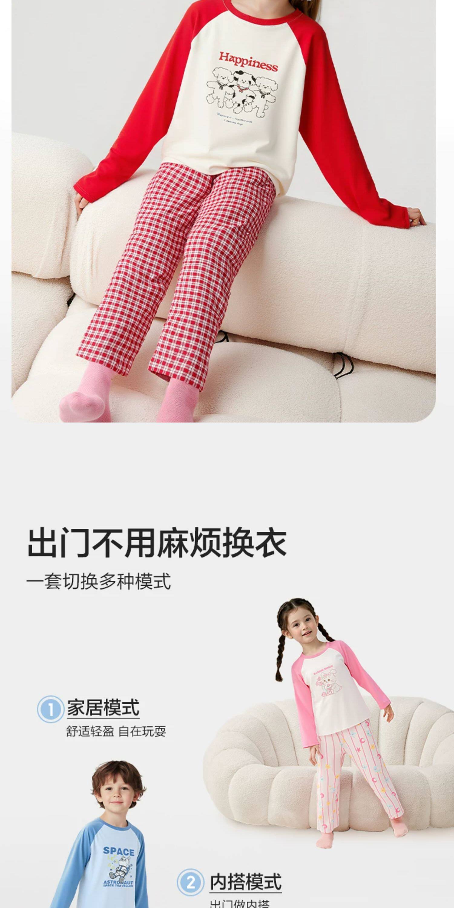 巴拉巴拉儿童睡衣套装女童家居服宝宝2026春秋新款男童纯棉亲子装 — 10