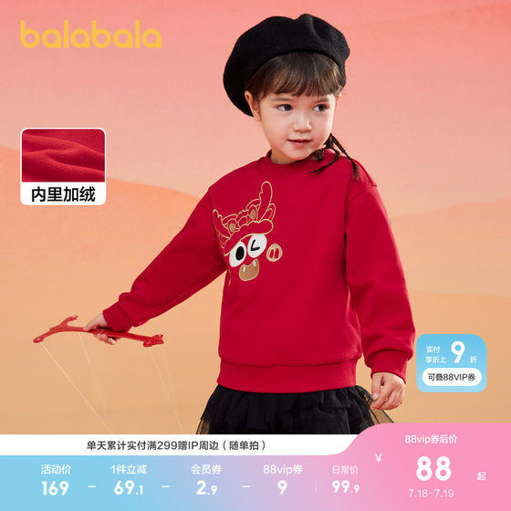 
Balabala children's clothing children's sweatshirt girls and boys 2025 spring and autumn clothes baby loose plush top T-shirt trendy