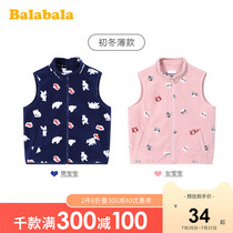 Bara Bara Childrens clothing Childrens vest Girls male childrens spring baby top Fleece vest Western style wild