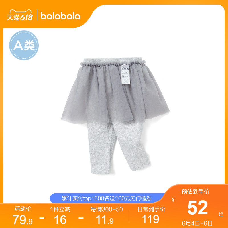 (stores shipping) Balabala baby pants baby long pants girl inner hitch girl wind