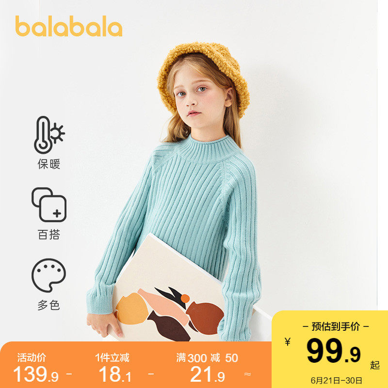 Ballabala children sweater girl winter sweatshirt female CUHK child high collar knit cardiatorio thickened warm pure cotton damp