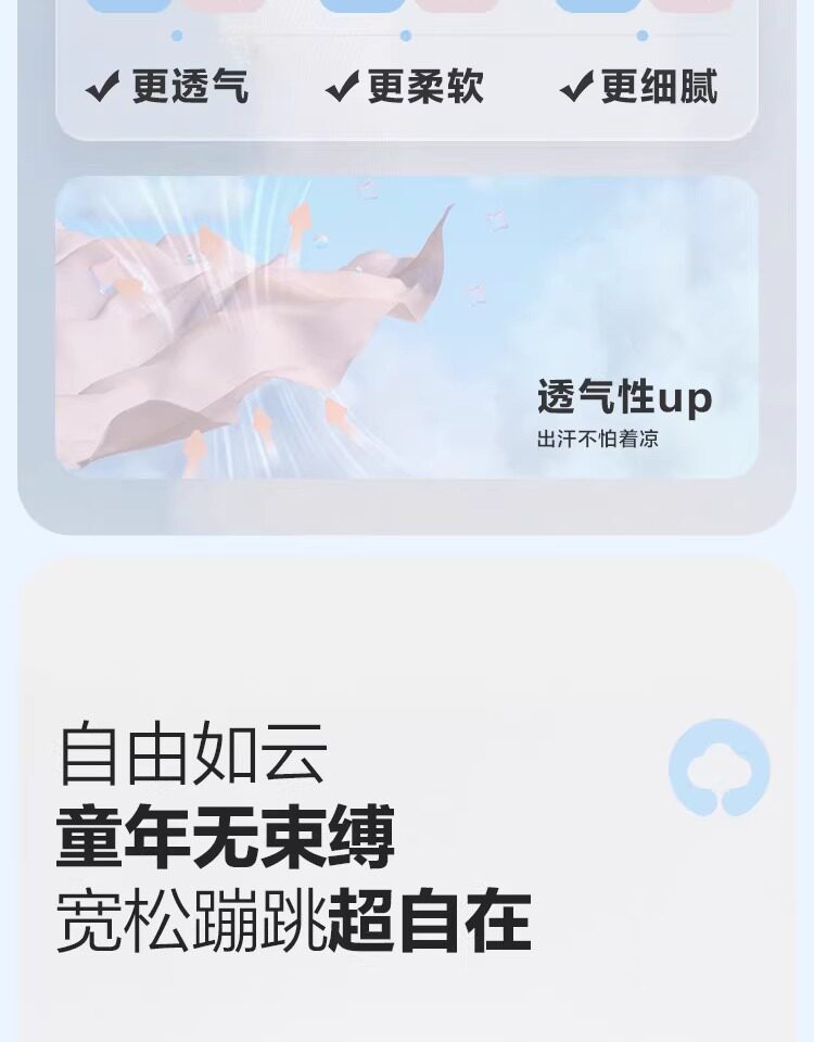 巴拉巴拉儿童背心男童女童宝宝中童打底纯棉无袖两件A类内穿大童 — 6